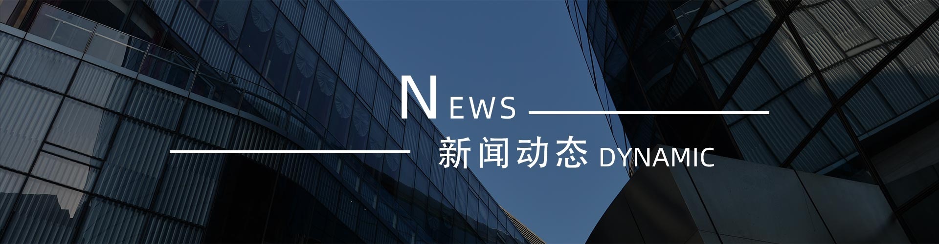 綠志島新聞中心-錫膏、焊錫條、焊錫絲